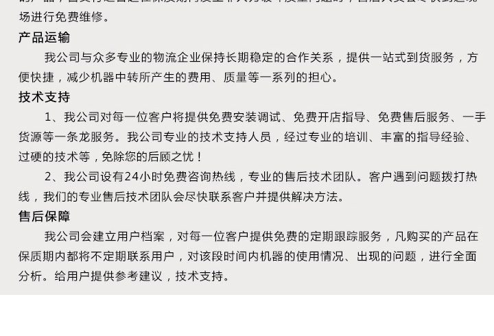 202108051219009944.jpg 202108051219009944.jpg